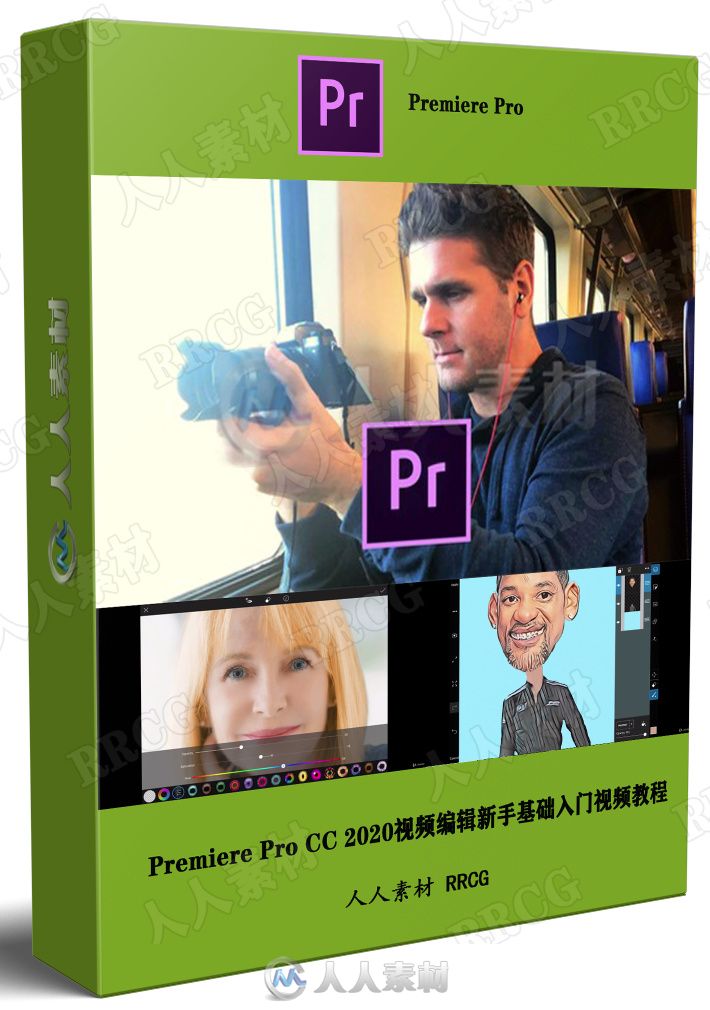 Premiere Pro CC 2020视频编辑新手基础入门视频教程